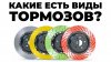 Негони_Как работает САМАЯ важная вещь в машине?
