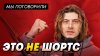 StopGame - Все об играх!_Поговорили с xk про инди-разработку