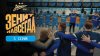 ЗЕНИТ НАВСЕГДА |СЕРИЯ 5 |СЕЗОН
