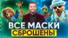Мария Красова_ВСЕ МАСКИ РАСКРЫТЫ / ОБЗОР НА ФИНАЛ ШОУ МАСКА