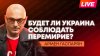 Sputnik на русском_Украина против перемирия, Германии мешают