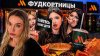 Katya Konasova_Новый страх родителей: Фудкортницы