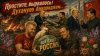 ИЗОЛЕНТА live_"Простите, вырвалось!" №405 | Про передачу выс
