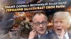 Rogandar NEWs_США остановили дикий план Европы! Трамп жёстк