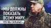 RT на русском_«Трепет, гордость за свою страну»: участник С