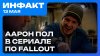 StopGame - Все об играх!_SEGA отходит от игр-сервисов, Ааро