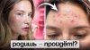 Katya Konasova_ТРУДНО БЫТЬ ЖЕНЩИНОЙ: борьба за тело и лицо