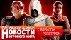 Навигатор игрового мира_НОВОСТИ недовольство в Rockstar, но