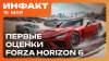 StopGame - Все об играх!_Отмена ММО по «Властелину Колец»,