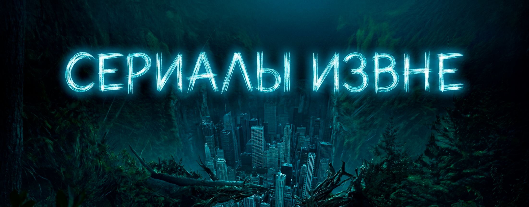 Выхода нет