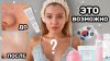 Pollinasha_ОРЕЙСКАЯ КОСМЕТИКА  уход для кожи 10/10