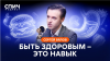 Литрес СЕРГЕЙ ВЯЛОВ: «Мы можем жить