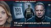 РЕПОРТЁРЫ_Россия: запреты и ответы | Почему ушел Гладков? |