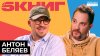 Телеканал КЛЮЧ_АНТОН БЕЛЯЕВ про детство в Магадане, фантаст