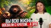 Агроблог Светланы Золотарёвой_Крот — враг или помощник на ва