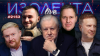 ИЗОЛЕНТА Live #2153 | 20.05.26