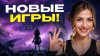 Виртуальные Очки_ТОП 8 ГОДНЫХ ИГР в VR!