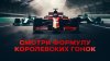 Ф1 Спринт Гонка Канада 5 этап 2026 Н. Ф. (Формула 1 - Ф1) Ав