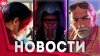 RGTV_СВЕЖИЕ ИГРОВЫЕ НОВОСТИ Fable, GTA 6, SPINE, Star Wars F