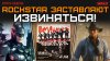 Игромания_Где HOGWARTS LEGACY 2 и INFAMOUS? Новая RPG по «В