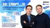 «Радио «Зенит» «О, спорт»: От футбольной