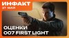 StopGame - Все об играх!_Региональные цены – это проблема,