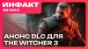 StopGame - Все об играх!_Steam Deck подорожал, новое DLC дл