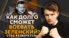 Радио Sputnik Стас разберется