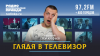 Радио Комсомольская Правда Калюжный демобилизован