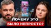 Анастасия Легкодух_Как снять Самойлову, Бородину и Кросс в