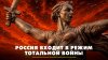 Радио Комсомольская Правда_Россия входит в режим тотальной в
