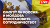 Sputnik на русском ПМЭФ-2026: как стремление к ЕС