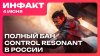 StopGame - Все об играх!_Детали новой God of War, бан Contro