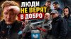 Альянс Автоблогеров_1 ДЕНЬ ЗНАМЕНИТОСТИ ПРИЧИНЯЮТ ДОБРО!