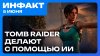 StopGame - Все об играх!_С Control Resonant сняли запрет, р