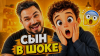 Друзья Шоу «ЯЙЦО ДРАКОНА»