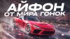 MSX_Forza Horizon 6 не меняется, но надо ли ей это?