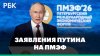 Про «волшебство», шайбу Трампу и письмо Зеленского. Видео с