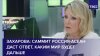 Захарова: саммит Россия-АСЕАН даст ответ, каким мир будет да