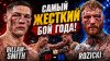 ГОЛОС БОКСА: обзоры от Дмитрия_ЭТОТ БОЙ ВЫ ЗАПОМНИТЕ НАДОЛГ