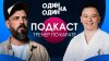 ОДИН НА ОДИН_Подкаст с тренером по карате