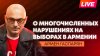 Sputnik на русском_Выборы в Армении, у Киева нет денег на за