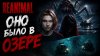 Безработный_REANIMAL #4: Во что поиграть вдоем?