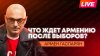 Sputnik на русском_Выборы в Армении, новые дроны над Прибалт