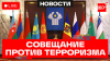 Телеканал 360 Совещание руководителей