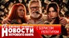 Навигатор игрового мира_НОВОСТИ Resident Evil Veronica, Ali