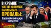 Rogandar NEWs_Европа осталась беззащитной перед США! Китай в