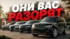PRO АВТО_5 КРОССОВЕРОВ, О КОТОРЫХ ВЫ ПОЖАЛЕЕТЕ ПОСЛЕ ПОКУПКИ