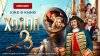Афиша Холоп 3 | В кино