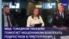 МВД: "синдром пионера" помогает мошенникам вовлекать подрост